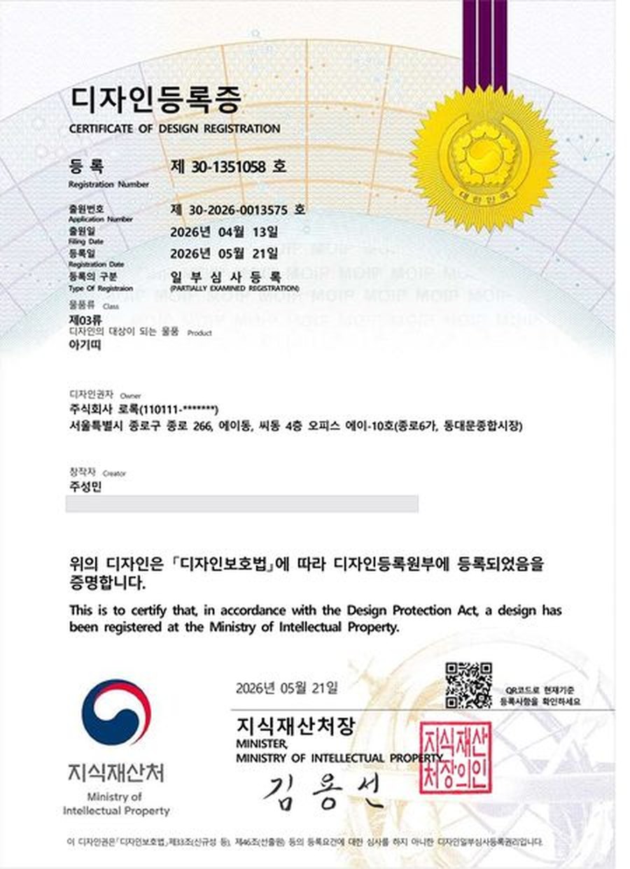Korean design registration certificate no. 30-1351058